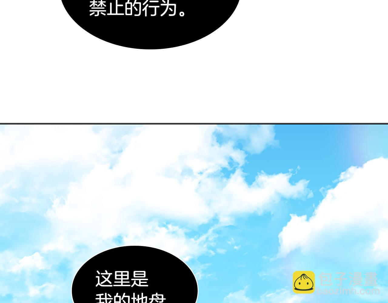 第108话 敢惹我的人33