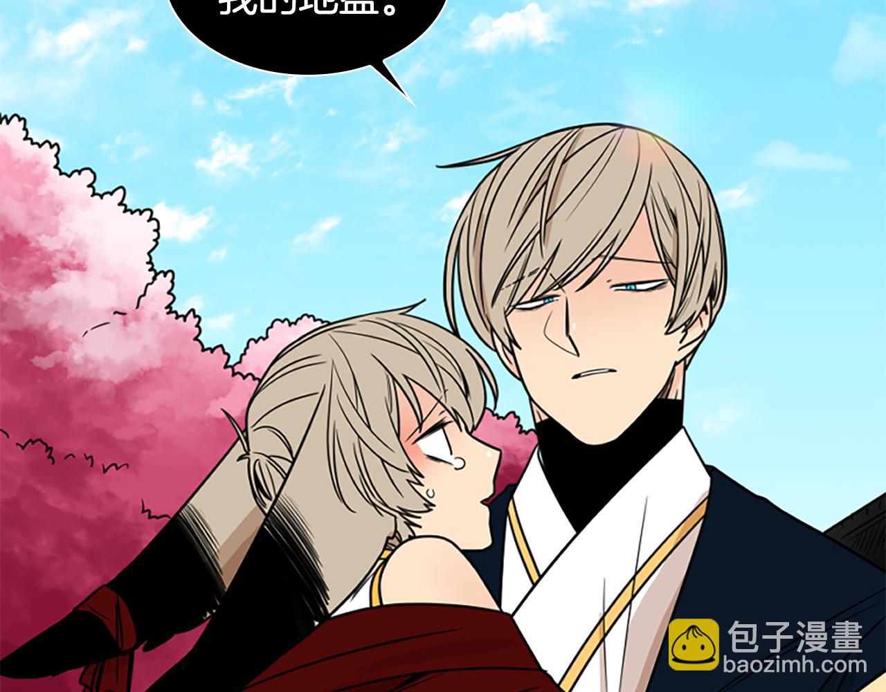 第108话 敢惹我的人34