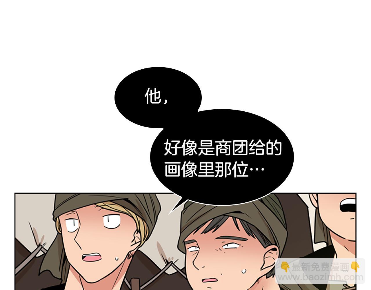 第108话 敢惹我的人36
