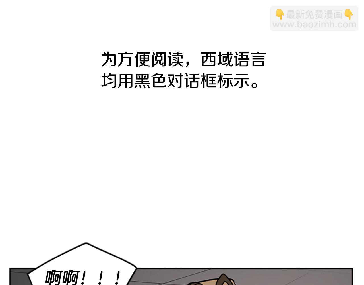 第108话 敢惹我的人4