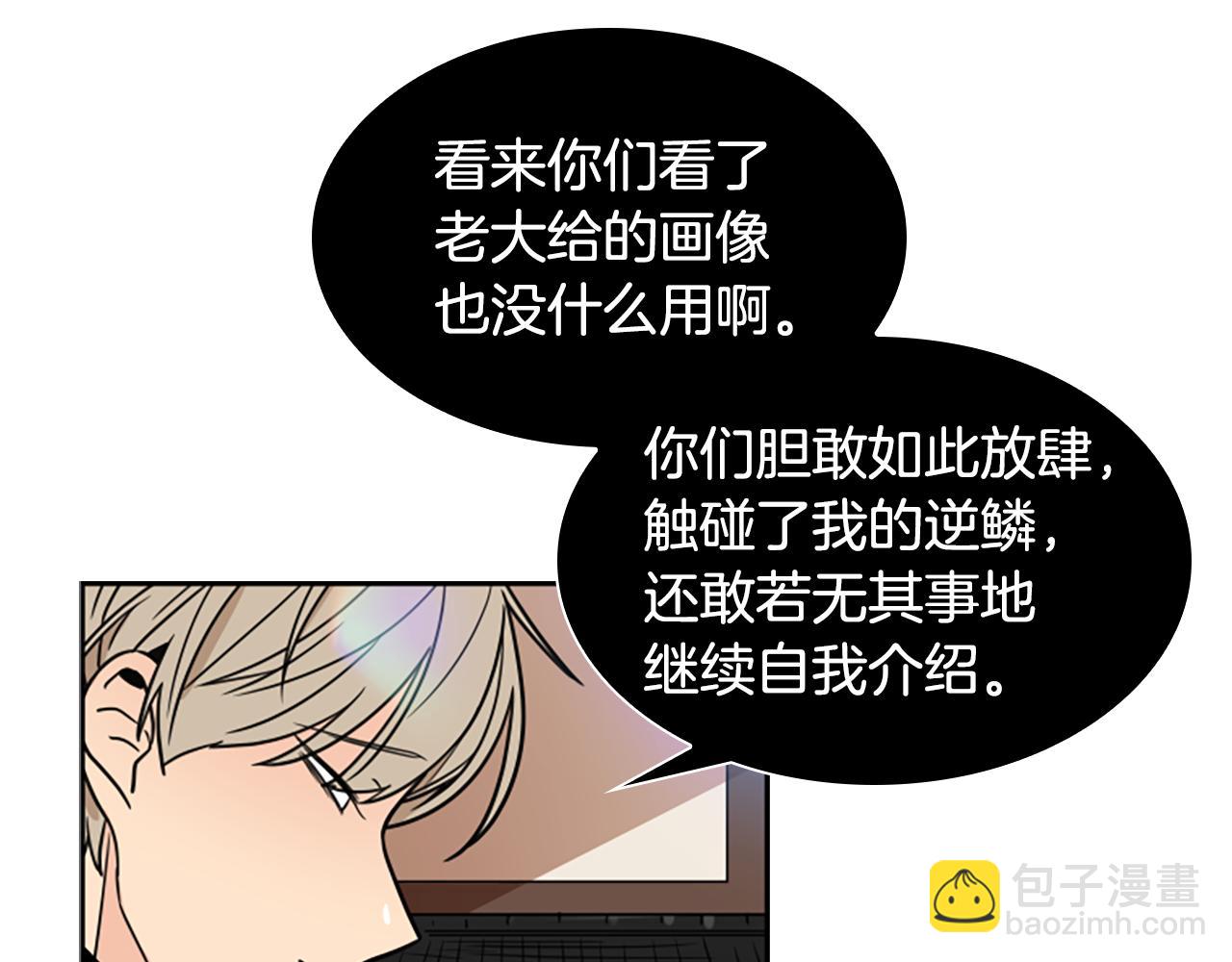 第108话 敢惹我的人42
