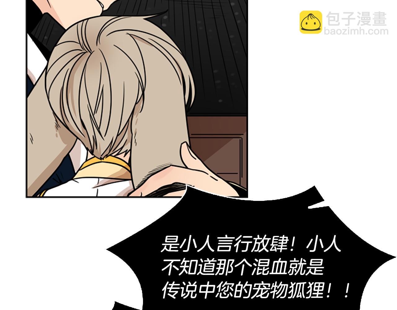 第108话 敢惹我的人43