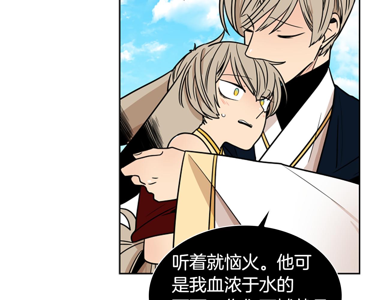 第108话 敢惹我的人45