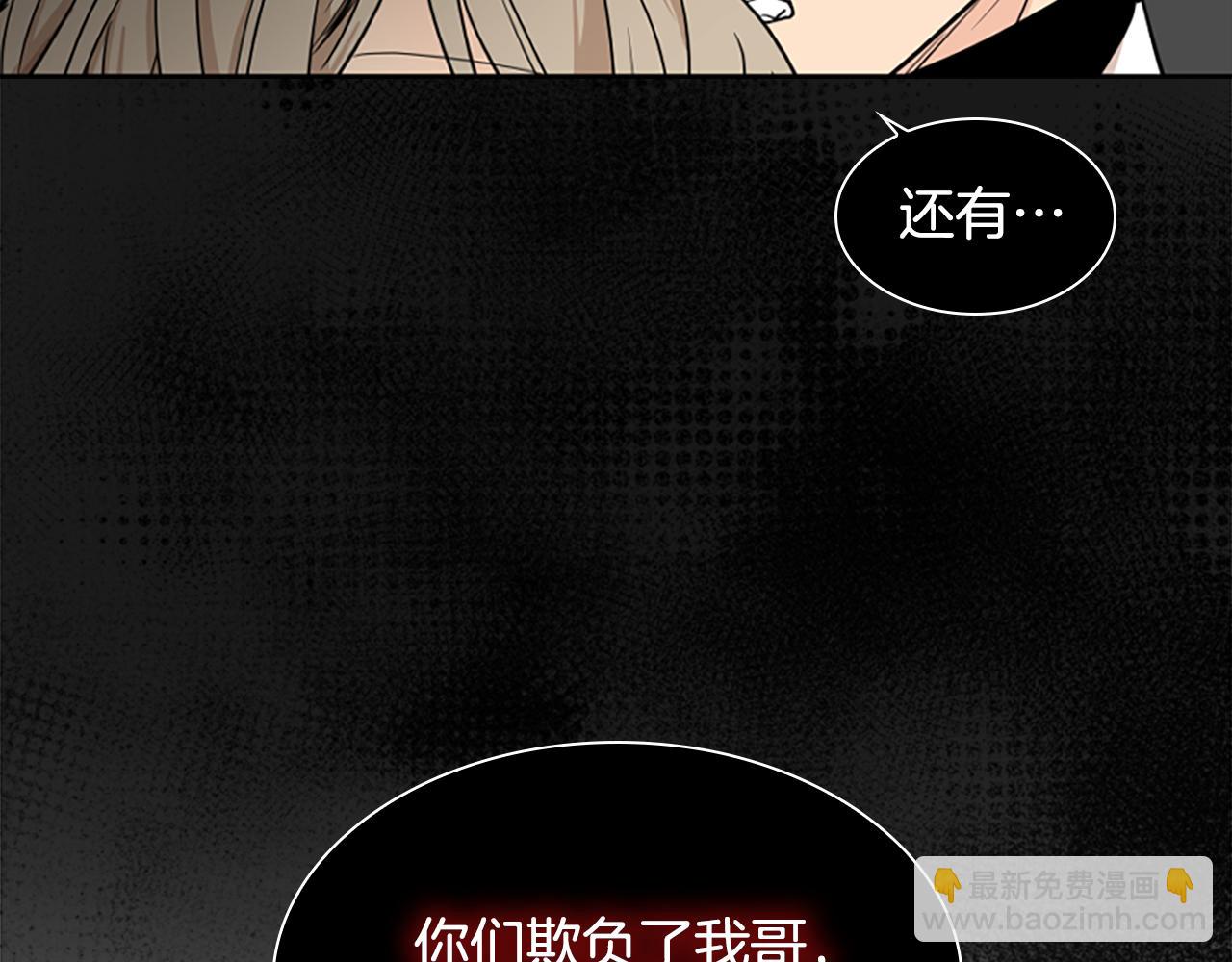 第108话 敢惹我的人48