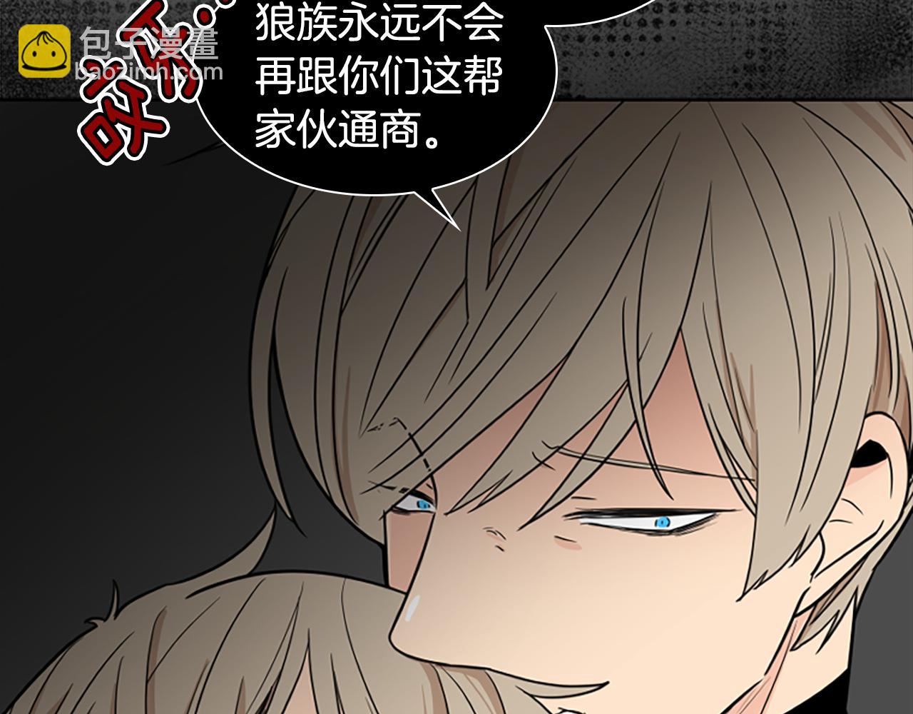 第108话 敢惹我的人51
