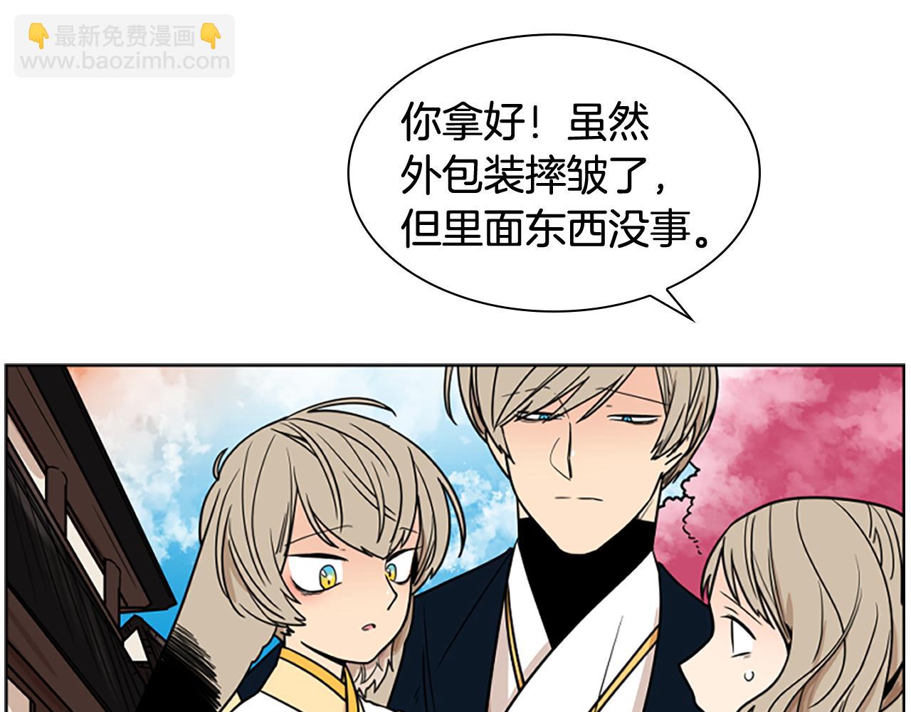 第108话 敢惹我的人58