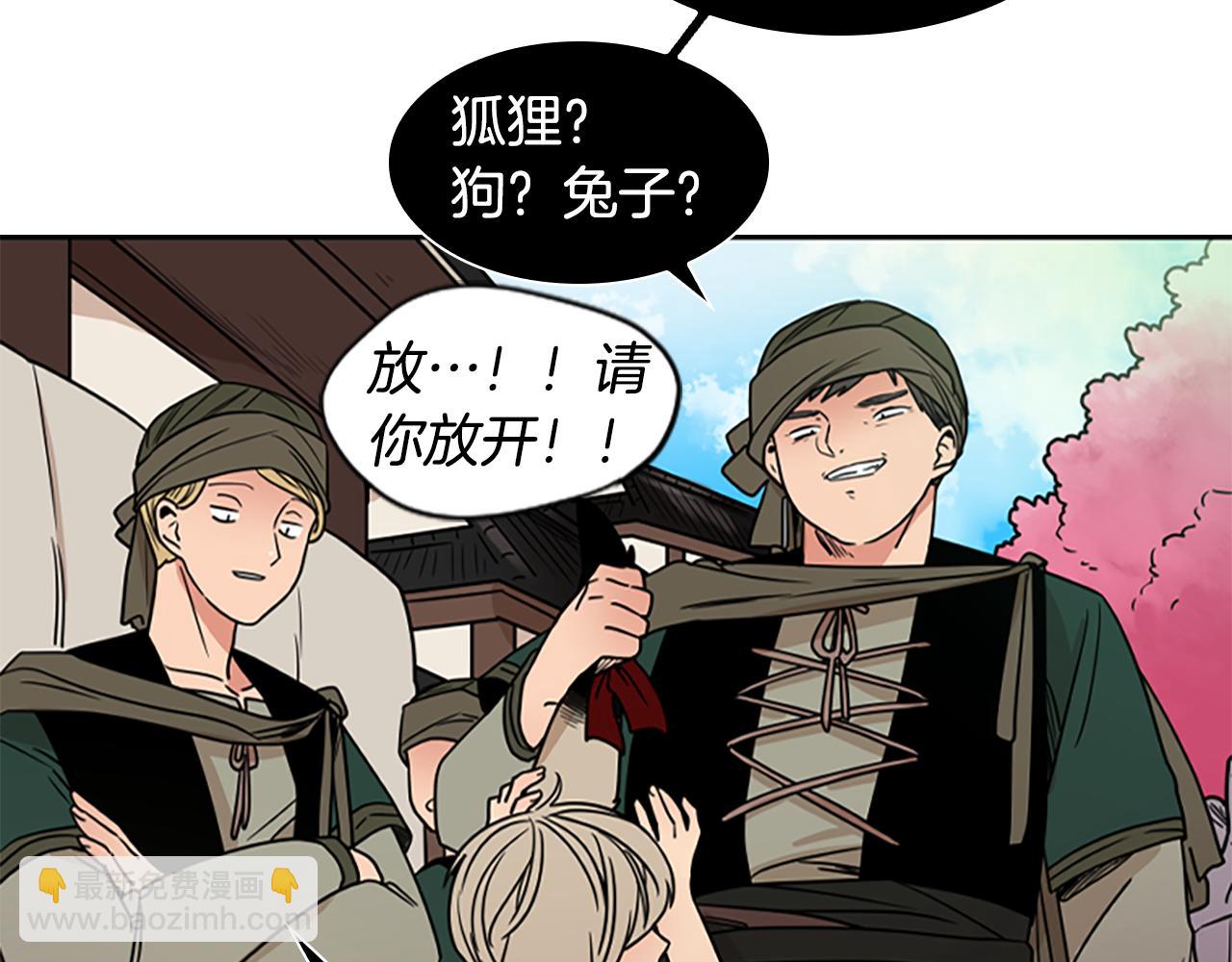 第108话 敢惹我的人6