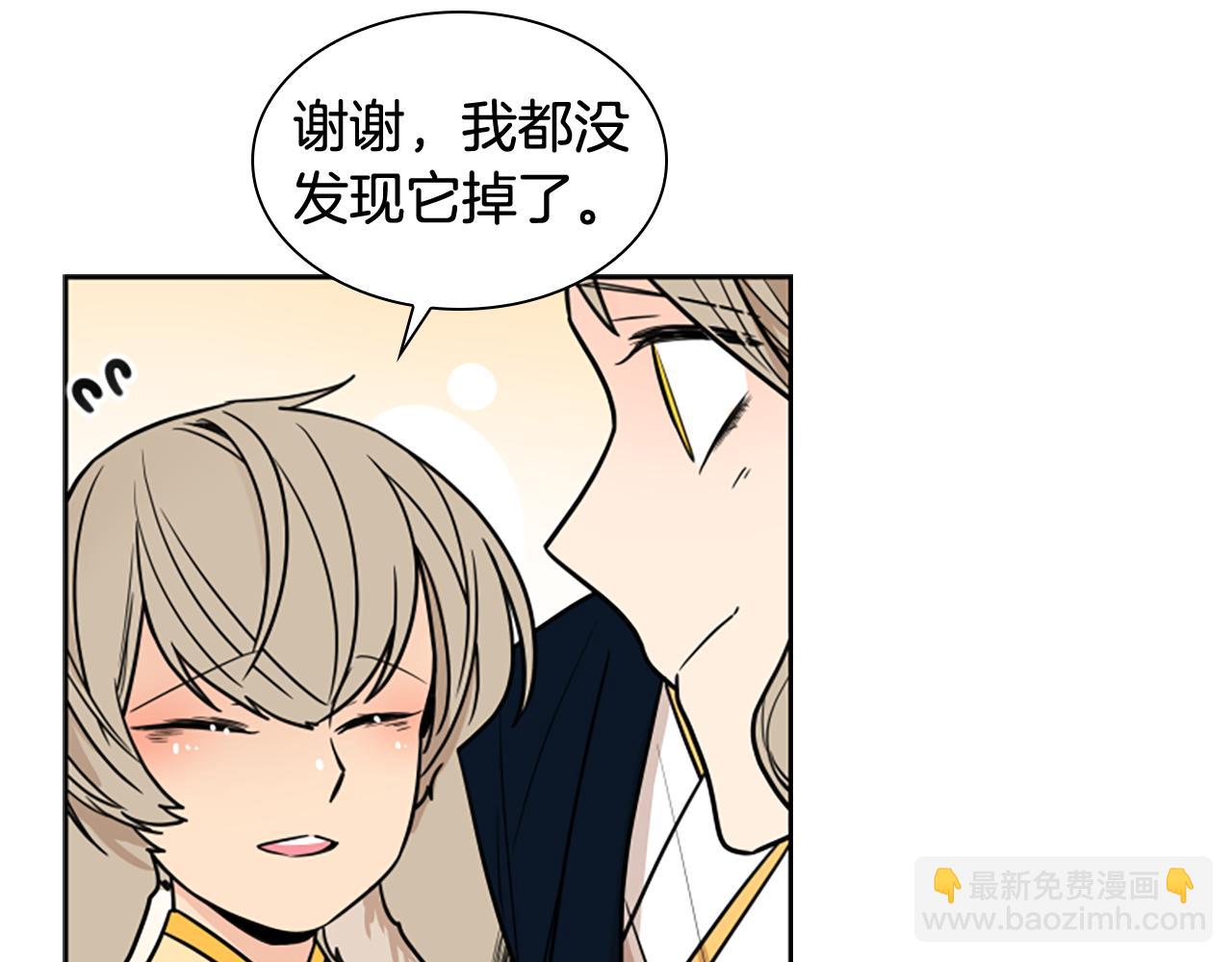 第108话 敢惹我的人60