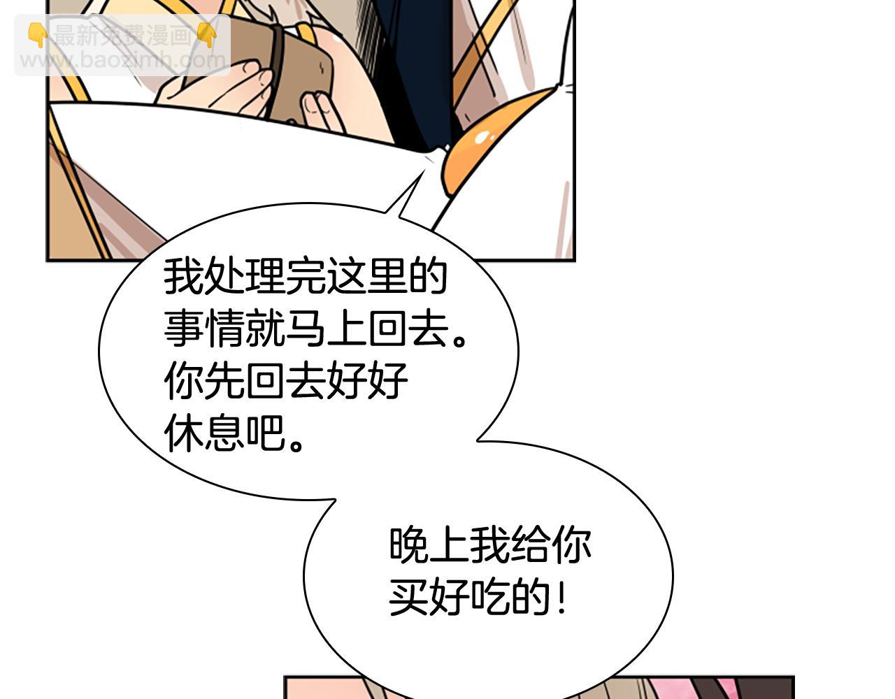 第108话 敢惹我的人61