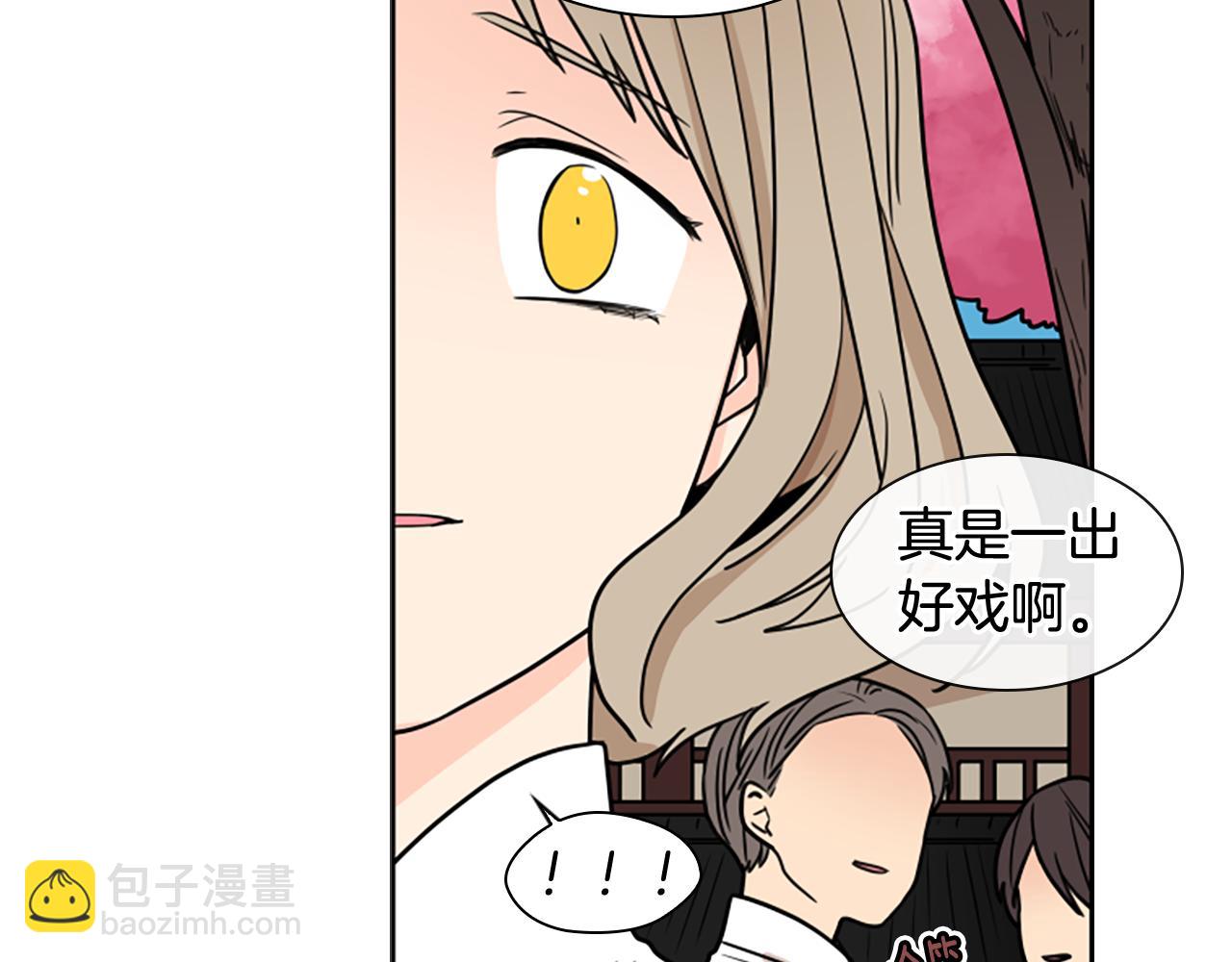 第108话 敢惹我的人62