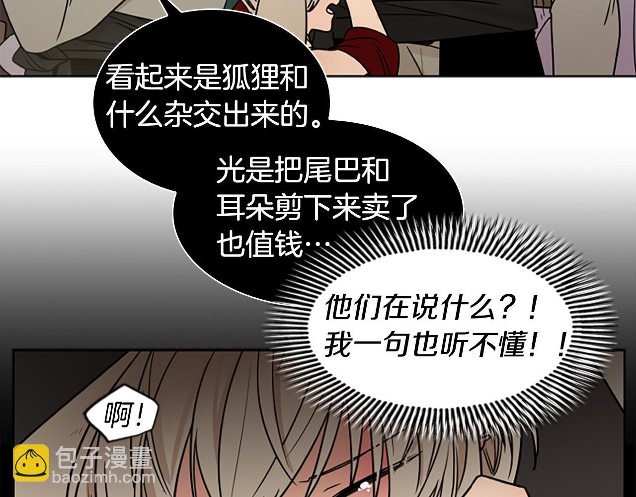 第108话 敢惹我的人7
