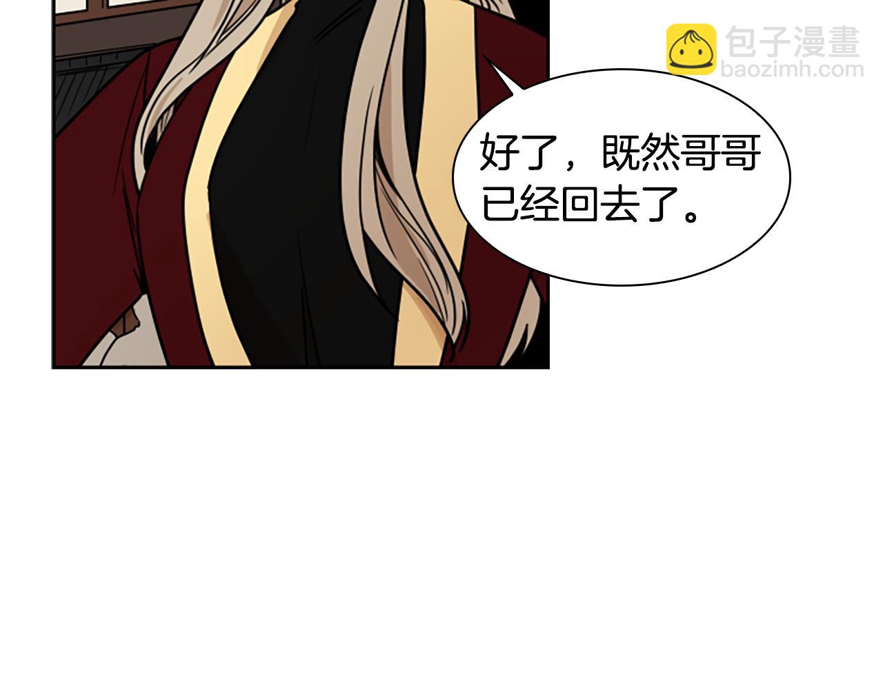 第108话 敢惹我的人71