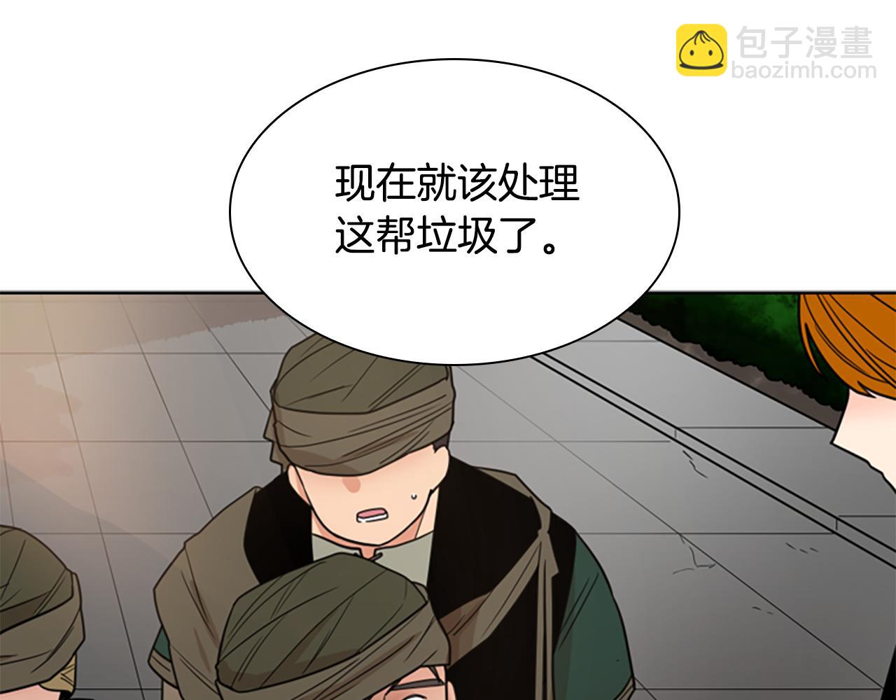 第108话 敢惹我的人72