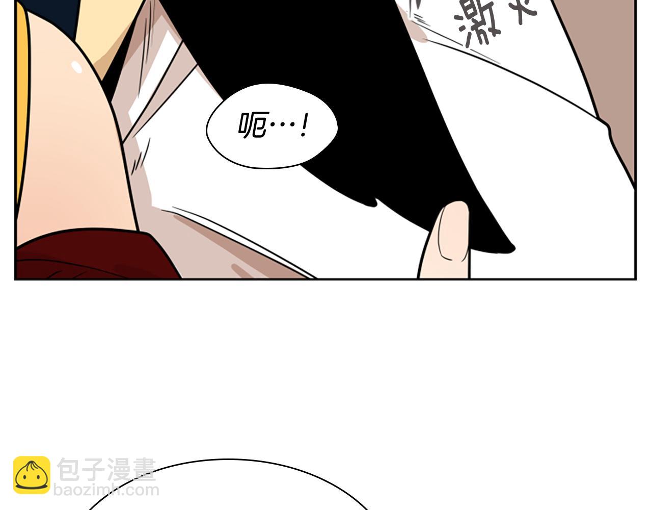 第108话 敢惹我的人77