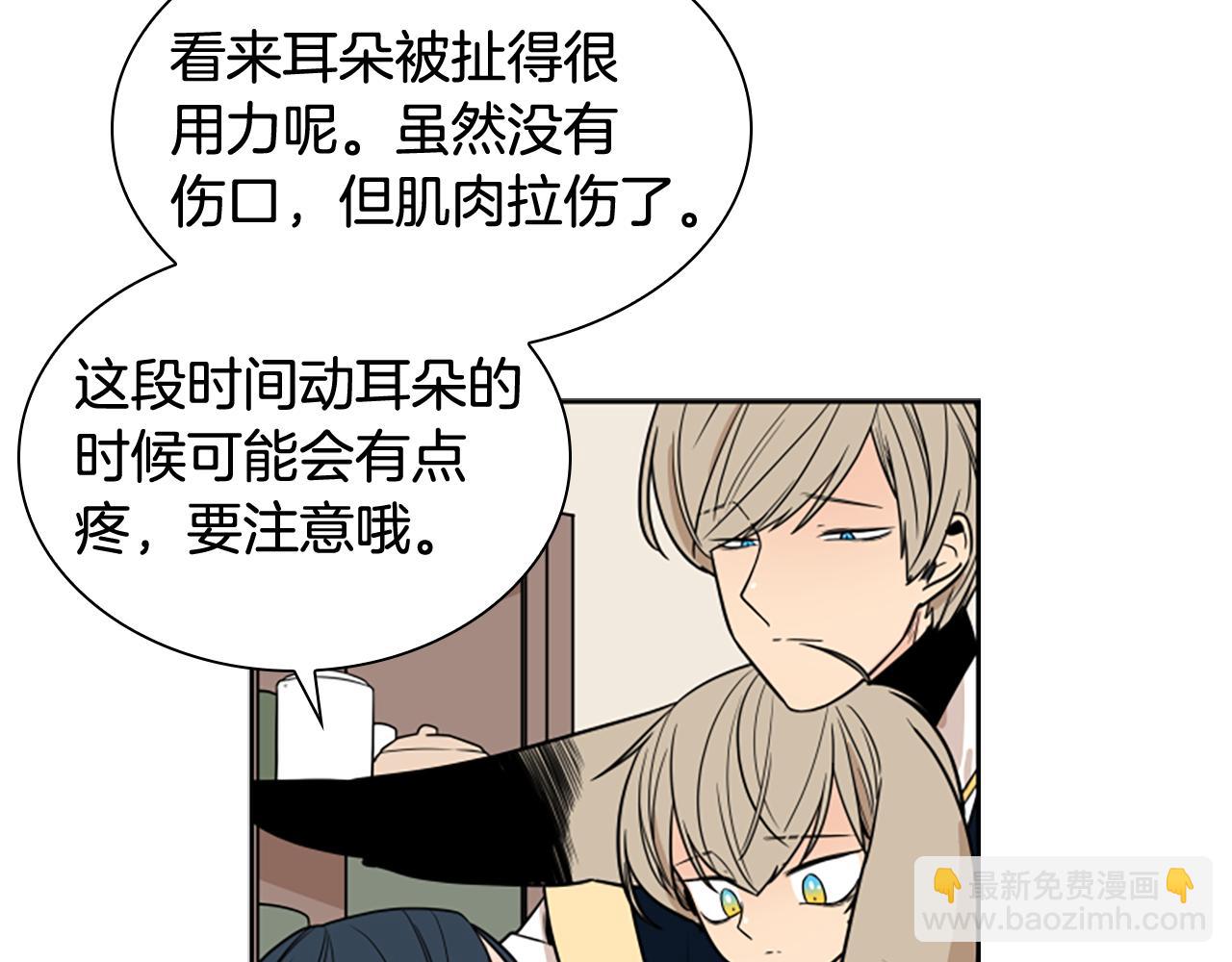 第108话 敢惹我的人78