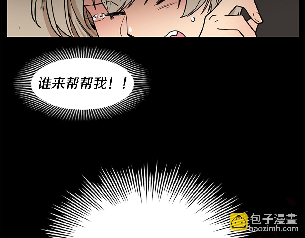 第108话 敢惹我的人8