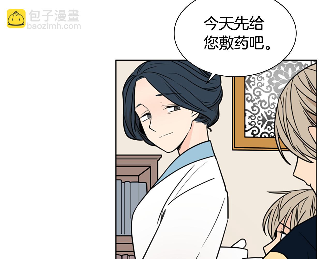 第108话 敢惹我的人80