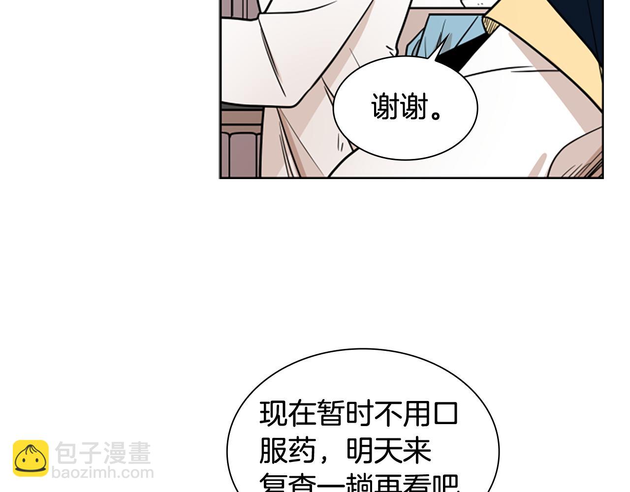 第108话 敢惹我的人81