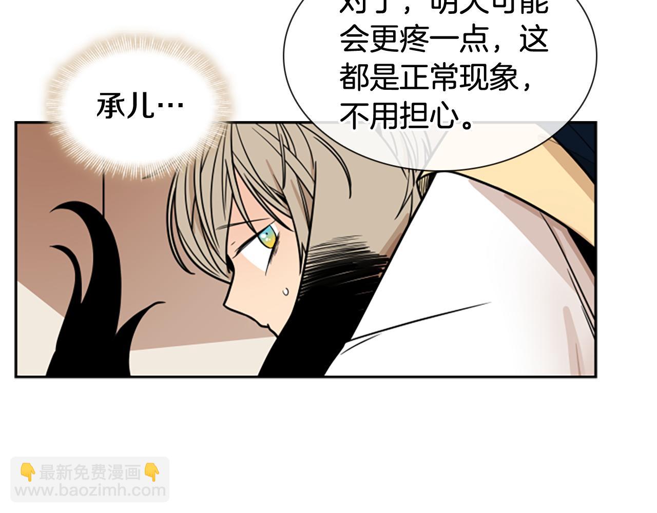 第108话 敢惹我的人83