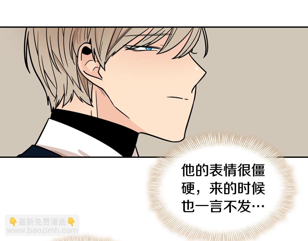 第108话 敢惹我的人84