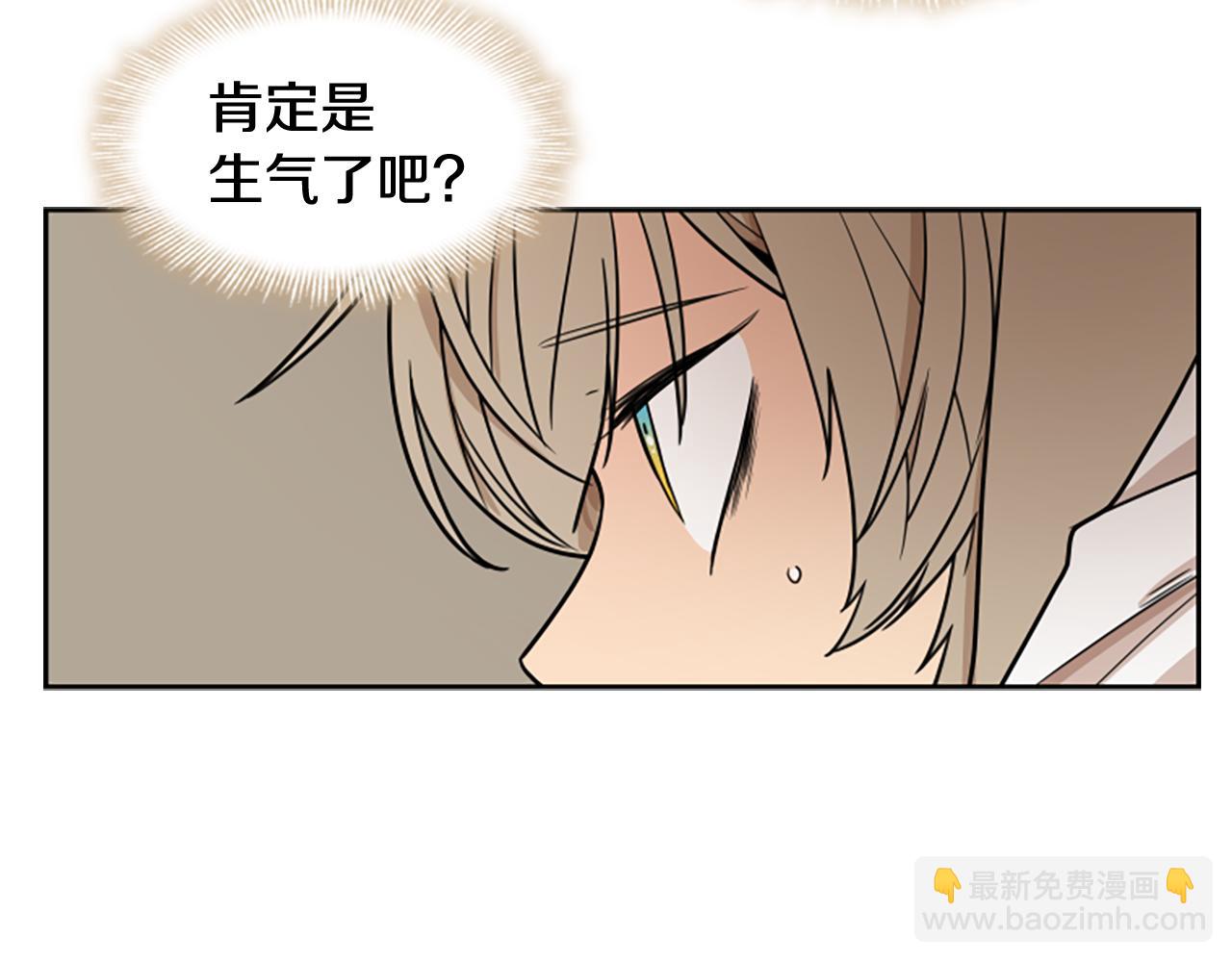 第108话 敢惹我的人85