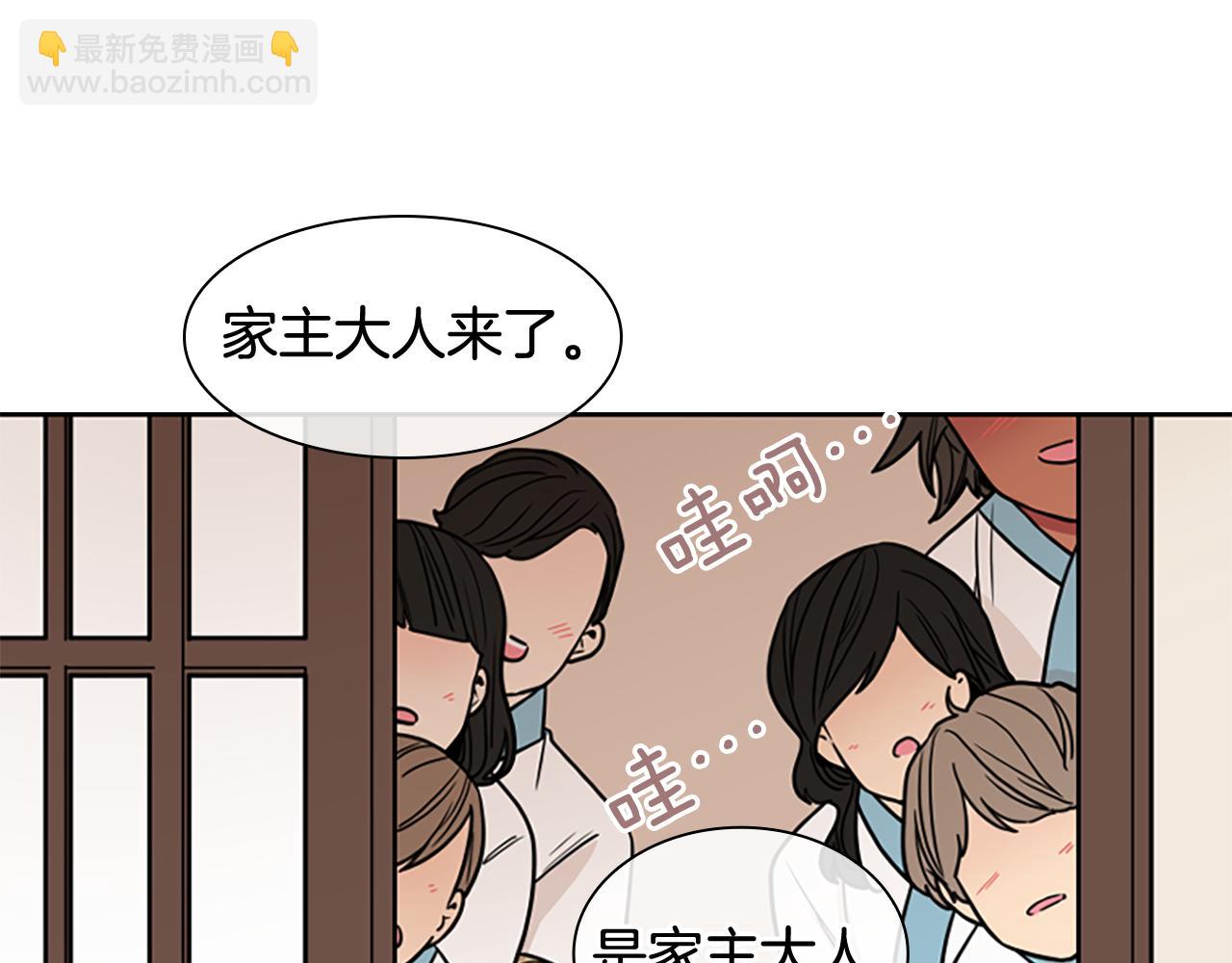 第108话 敢惹我的人86
