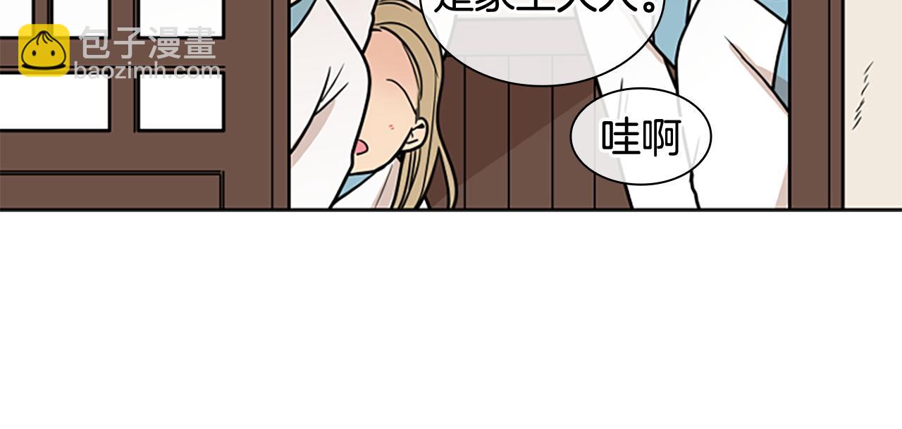 第108话 敢惹我的人87