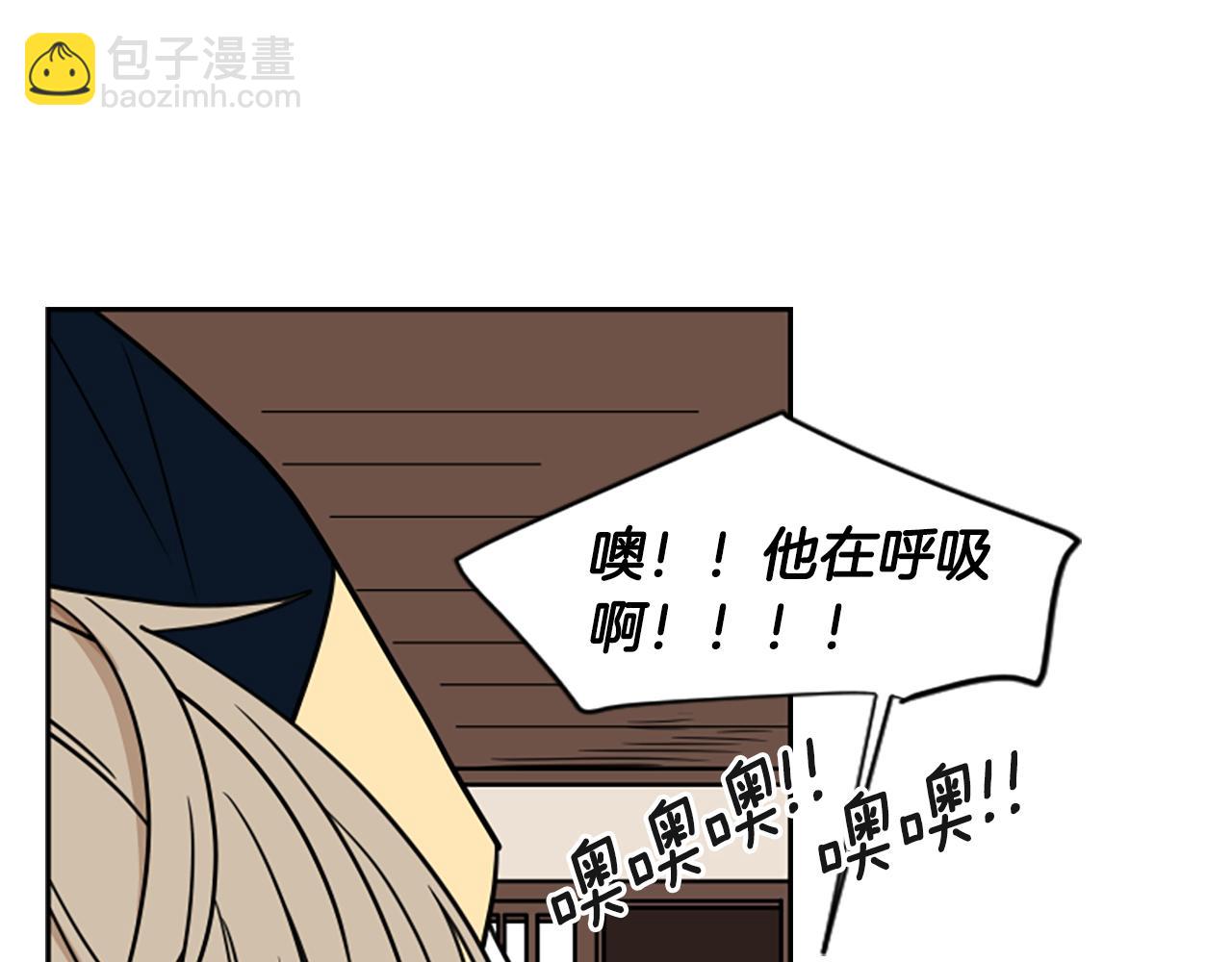 第108话 敢惹我的人88