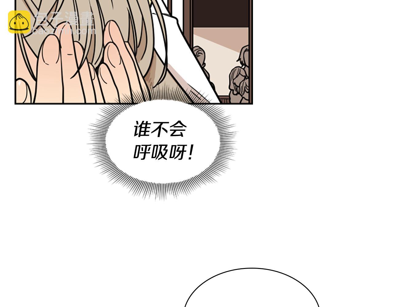第108话 敢惹我的人89