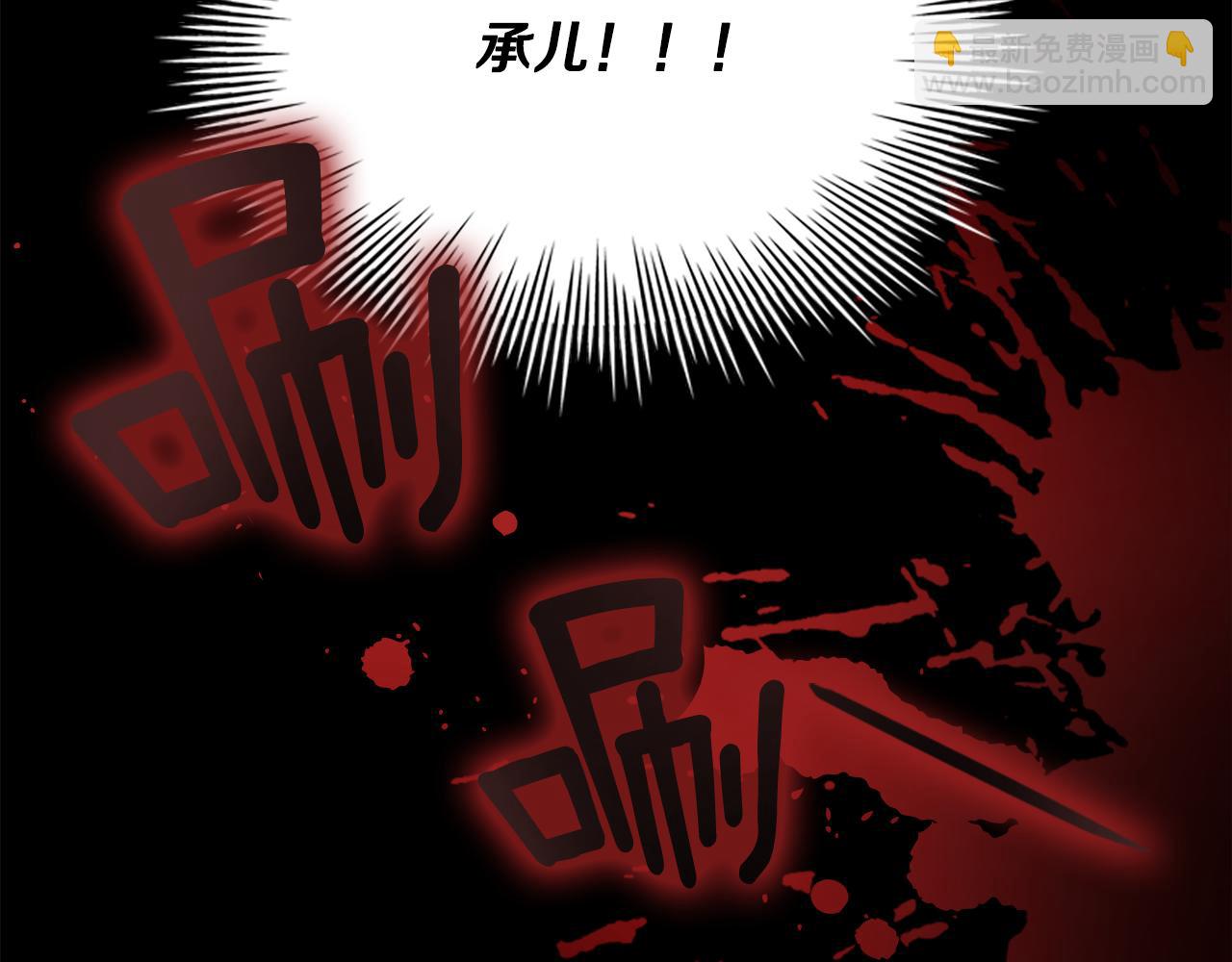 第108话 敢惹我的人9