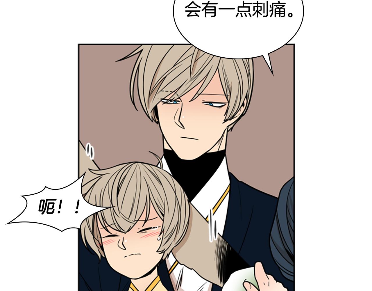 第108话 敢惹我的人90