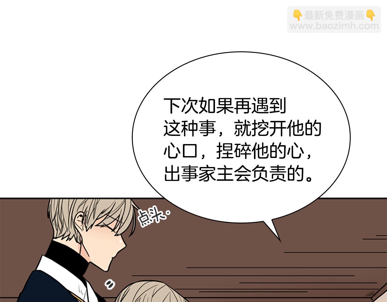 第108话 敢惹我的人92