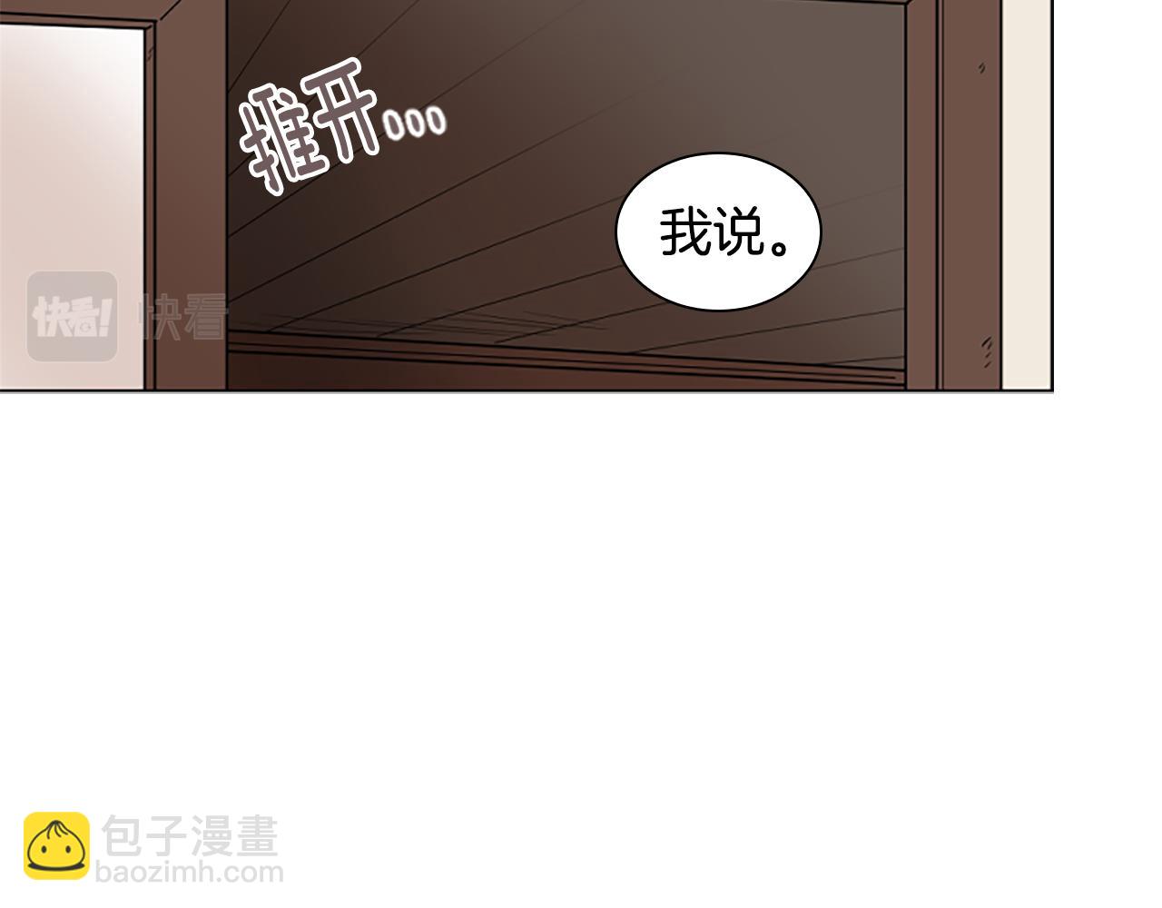 第108话 敢惹我的人97
