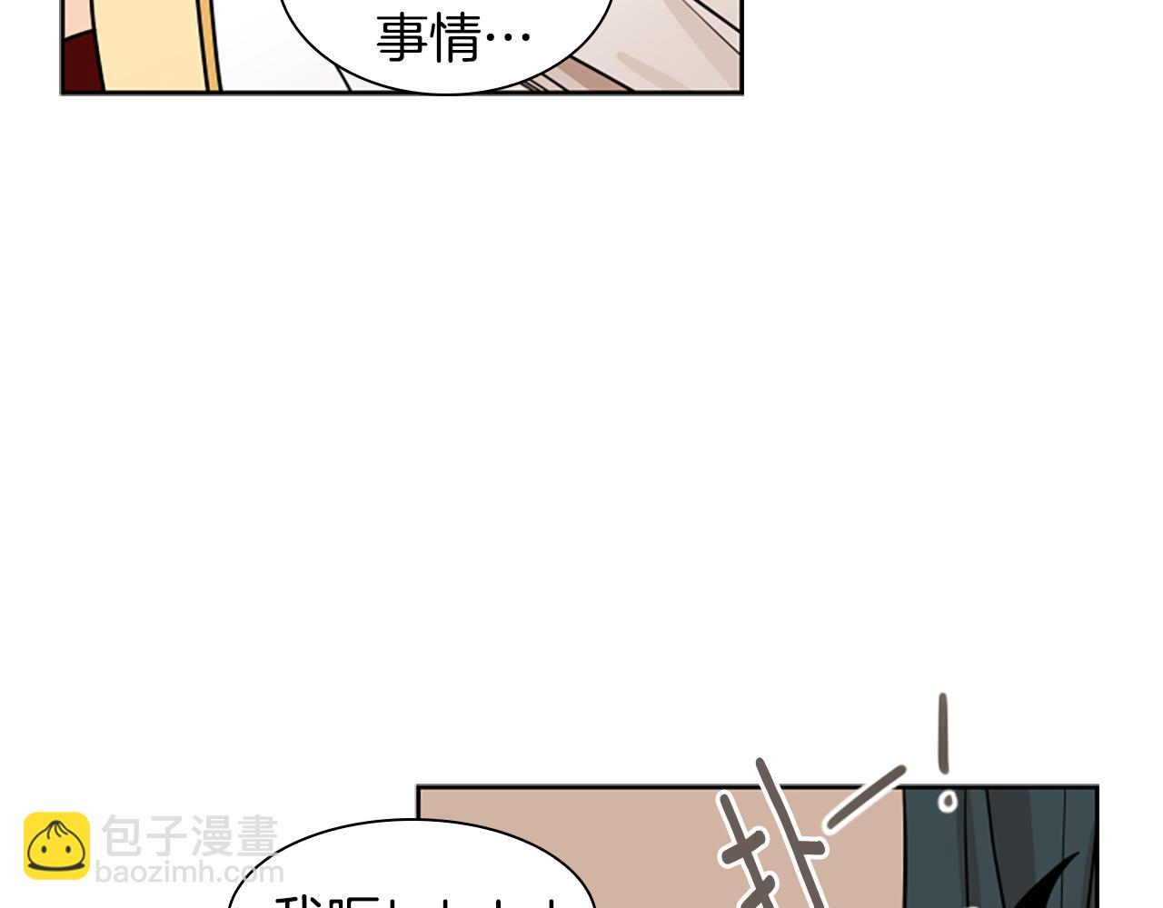 第108话 敢惹我的人99