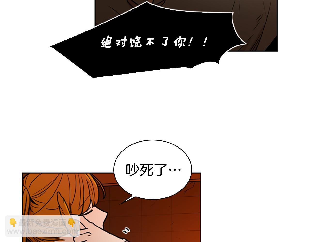 第109话 童年玩伴回归10