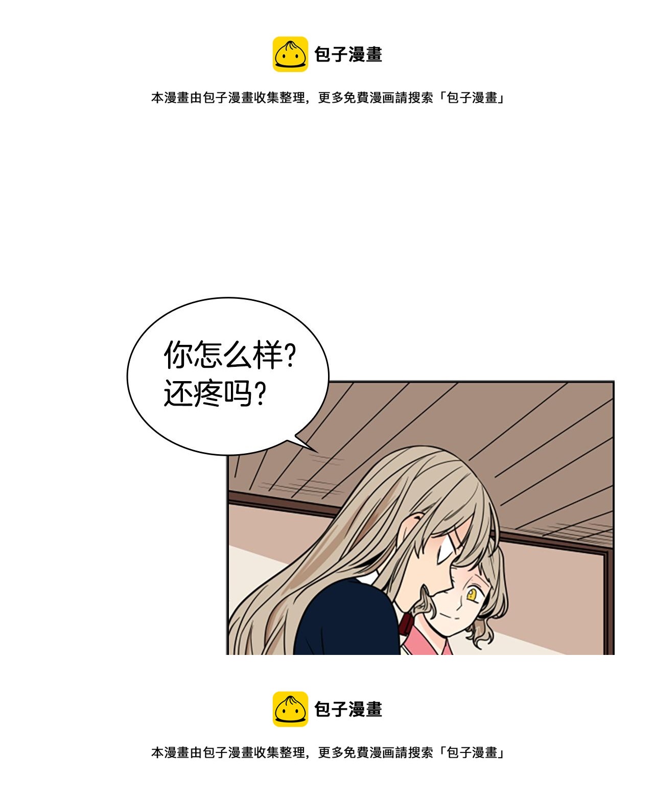 第109话 童年玩伴回归102
