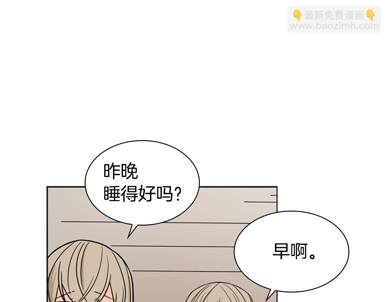 第109话 童年玩伴回归104