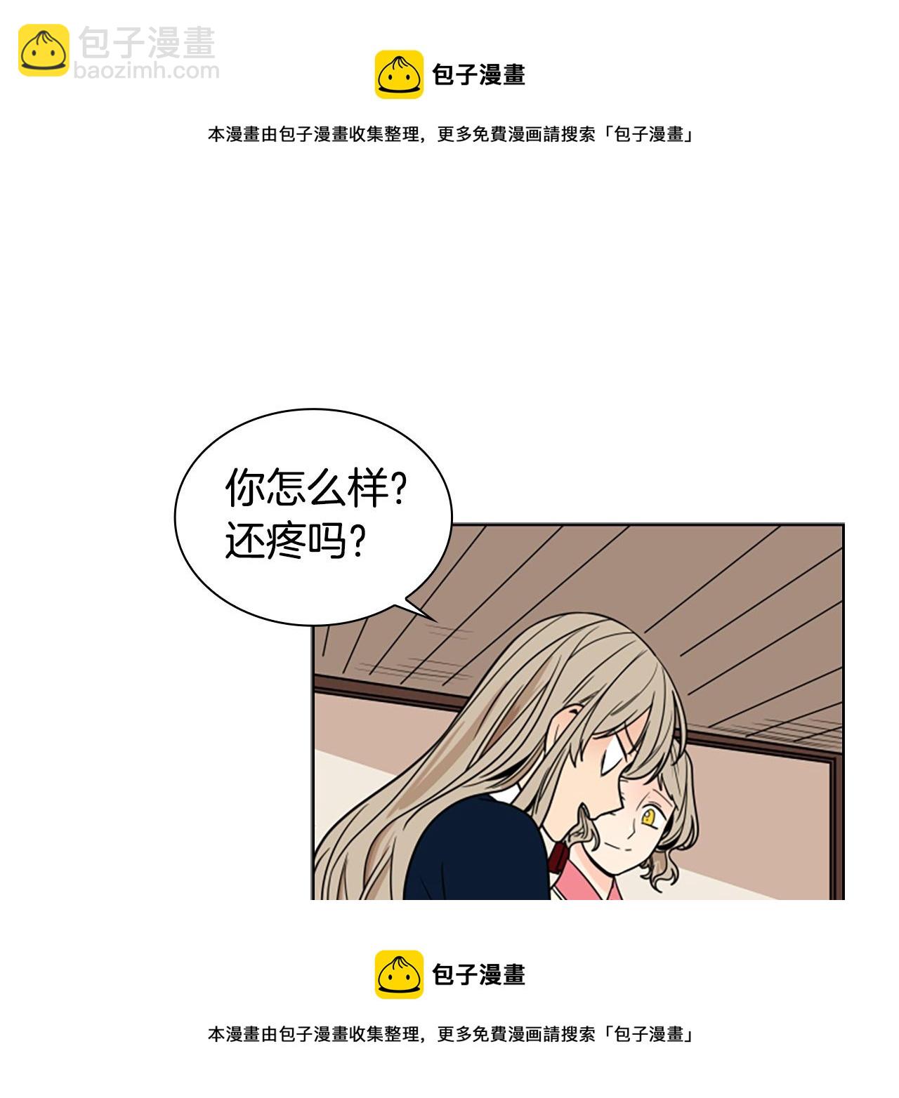 第109话 童年玩伴回归106
