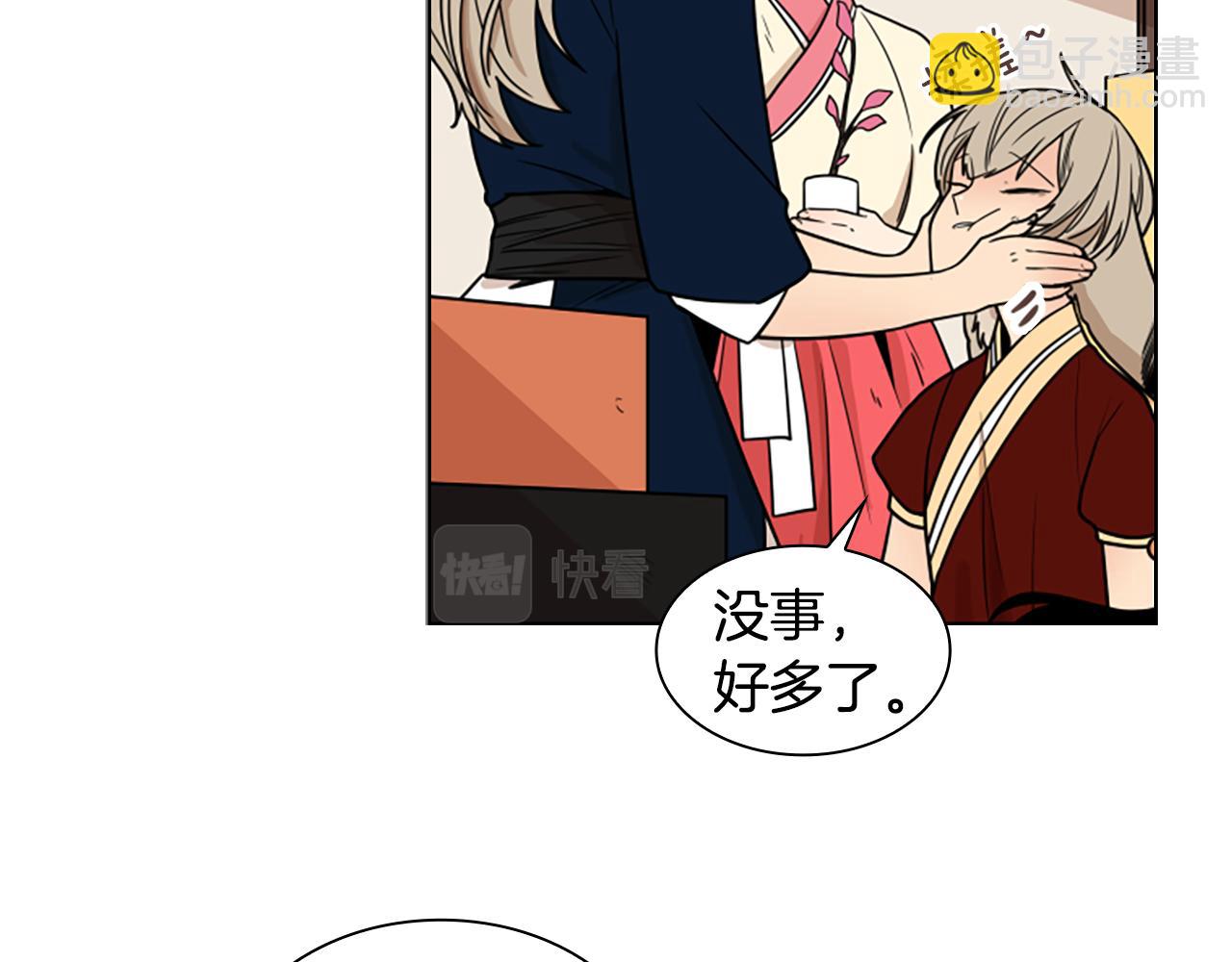第109话 童年玩伴回归107