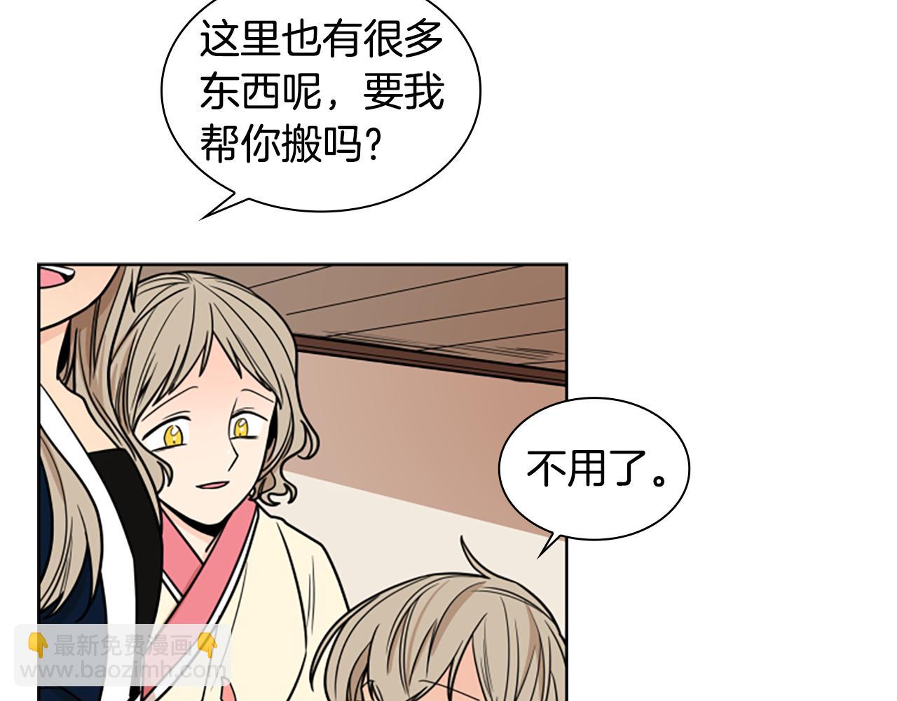 第109话 童年玩伴回归108