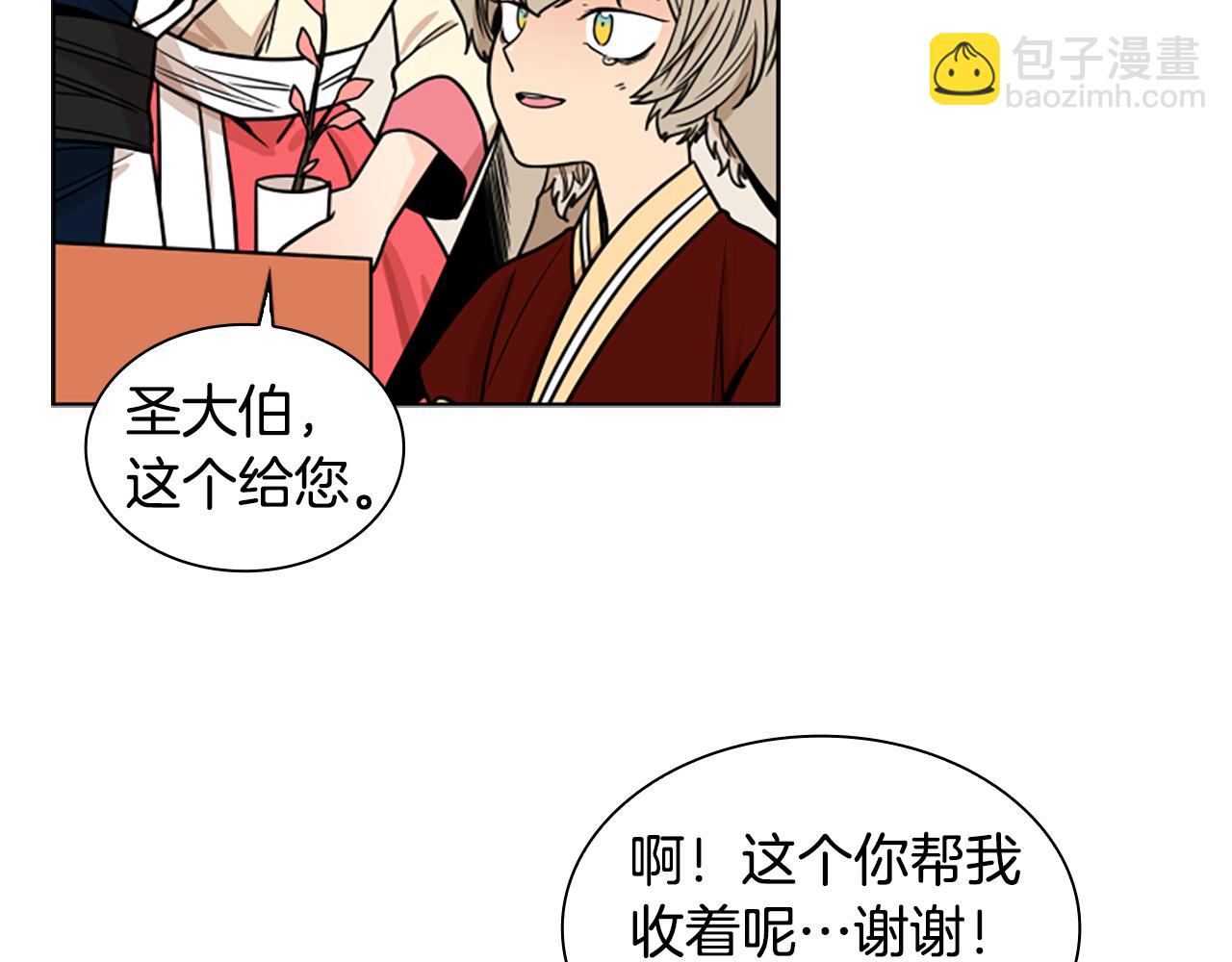 第109话 童年玩伴回归109