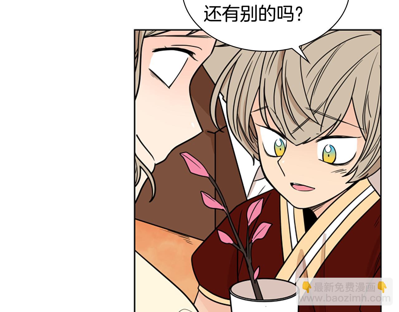 第109话 童年玩伴回归110