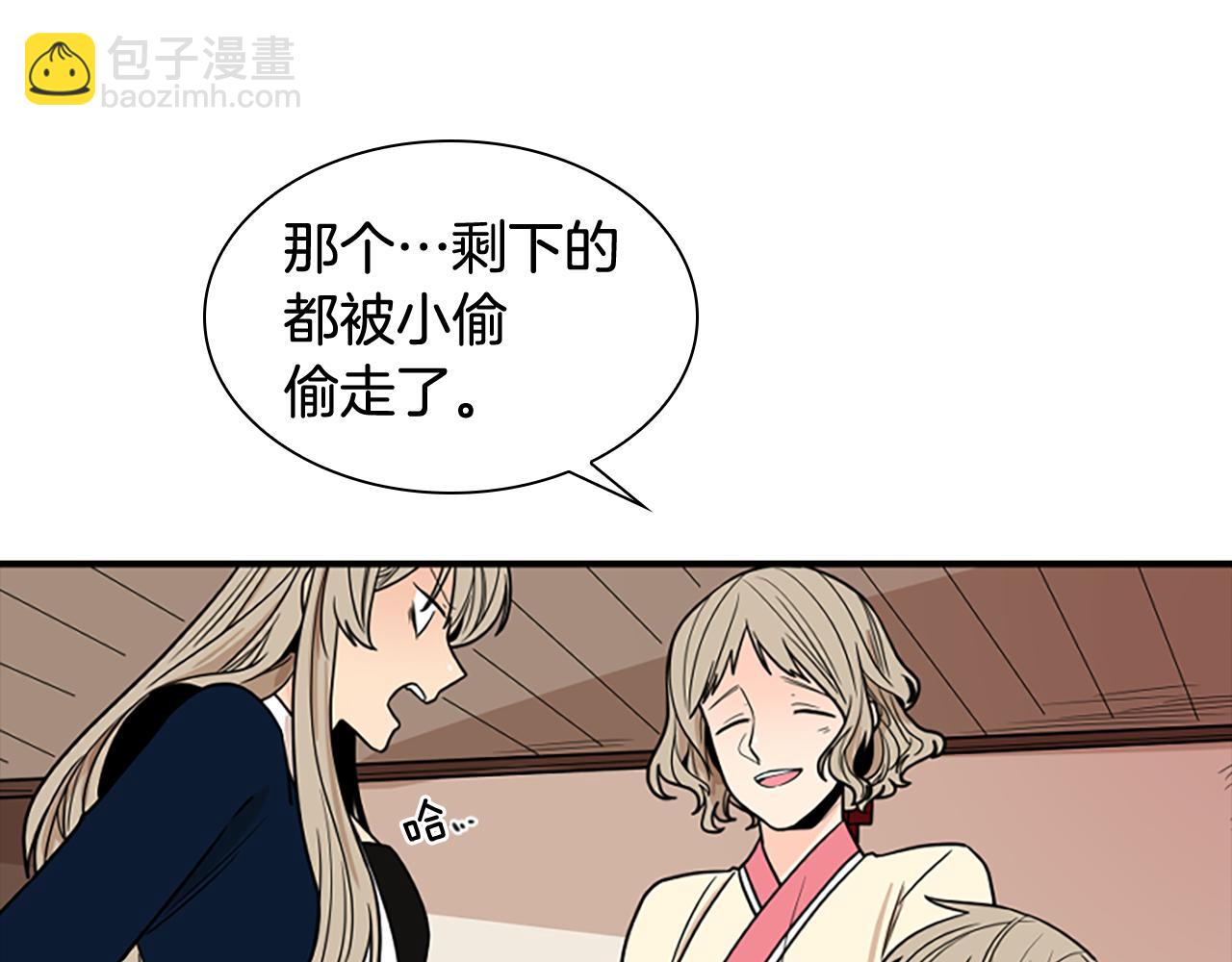 第109话 童年玩伴回归112