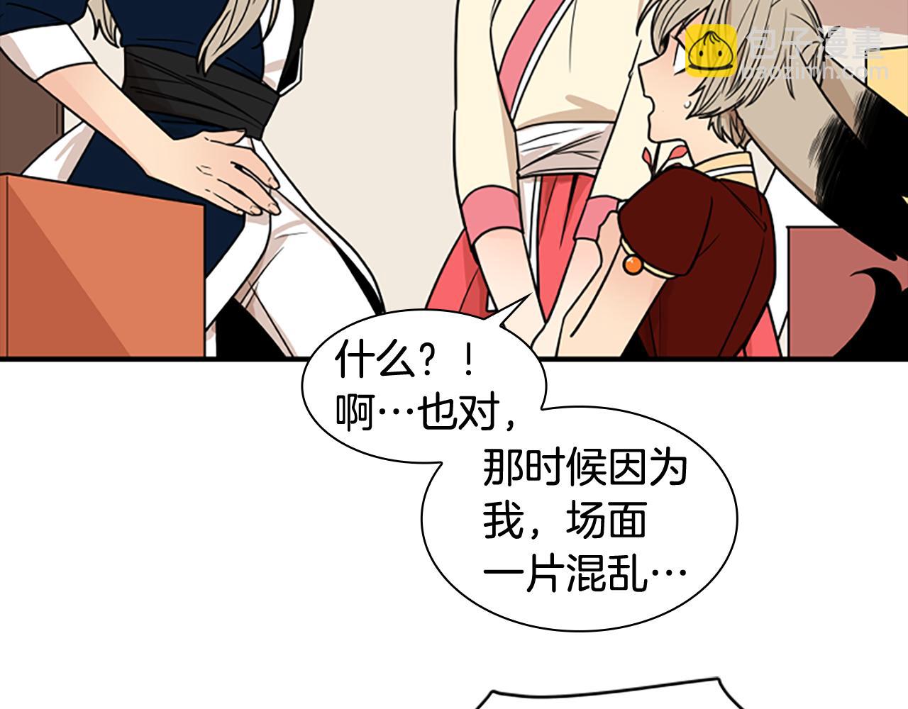 第109话 童年玩伴回归113