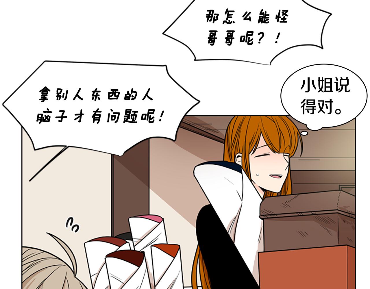 第109话 童年玩伴回归114
