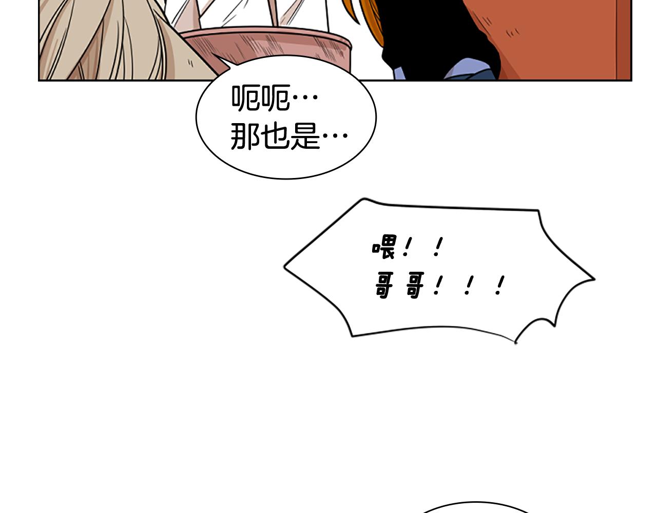 第109话 童年玩伴回归115