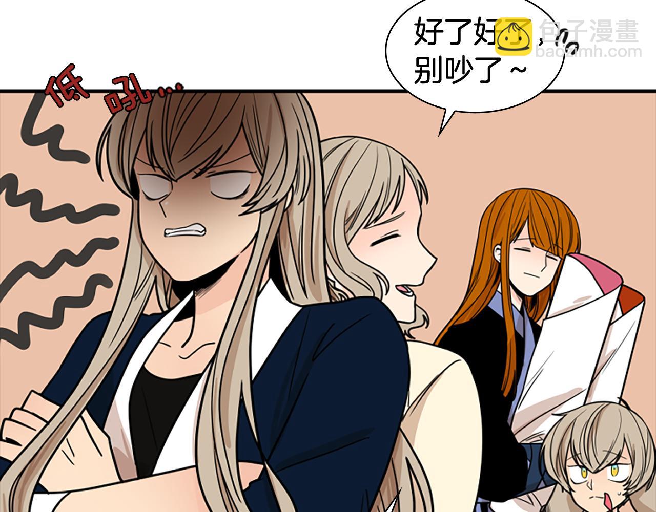 第109话 童年玩伴回归116