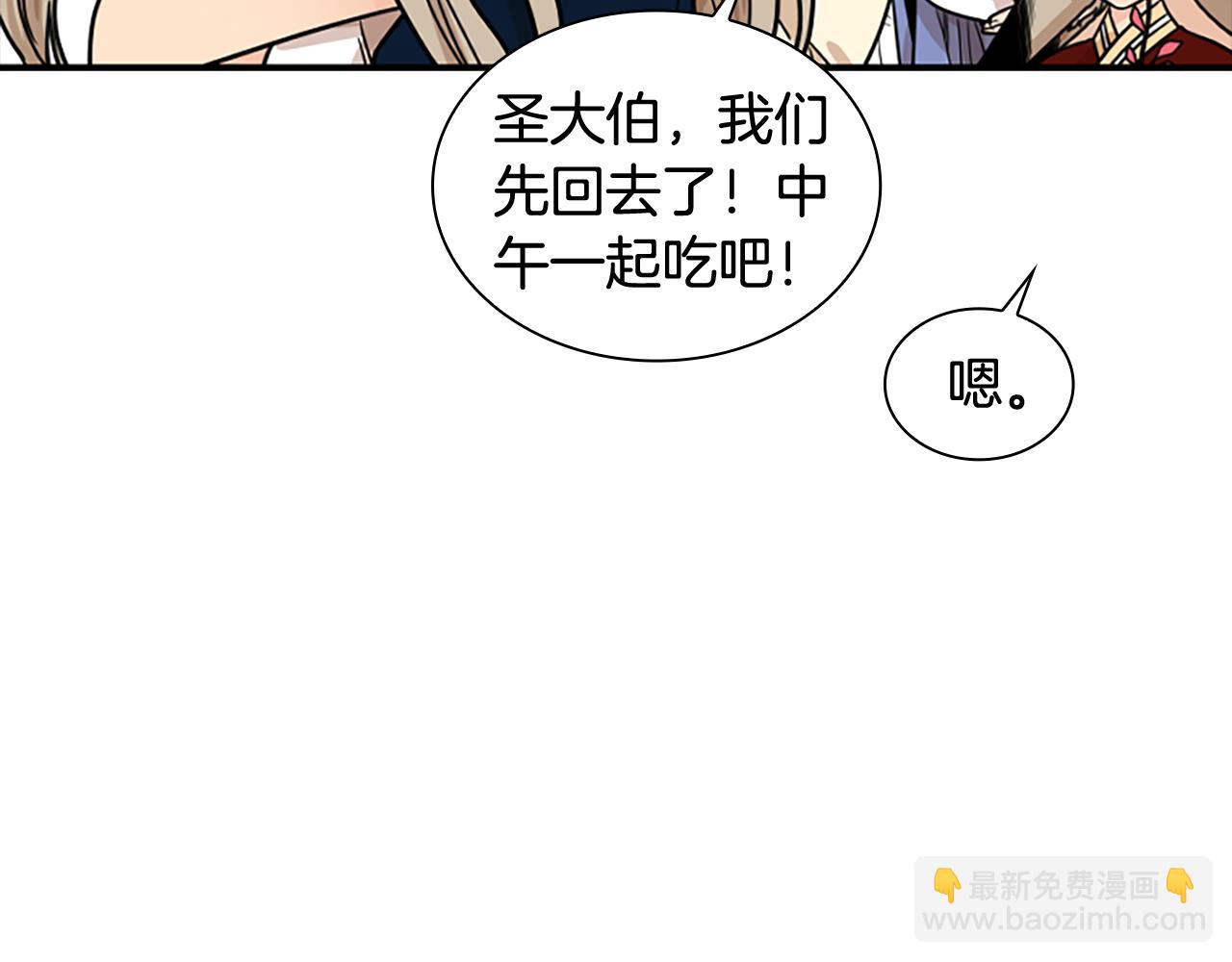 第109话 童年玩伴回归117