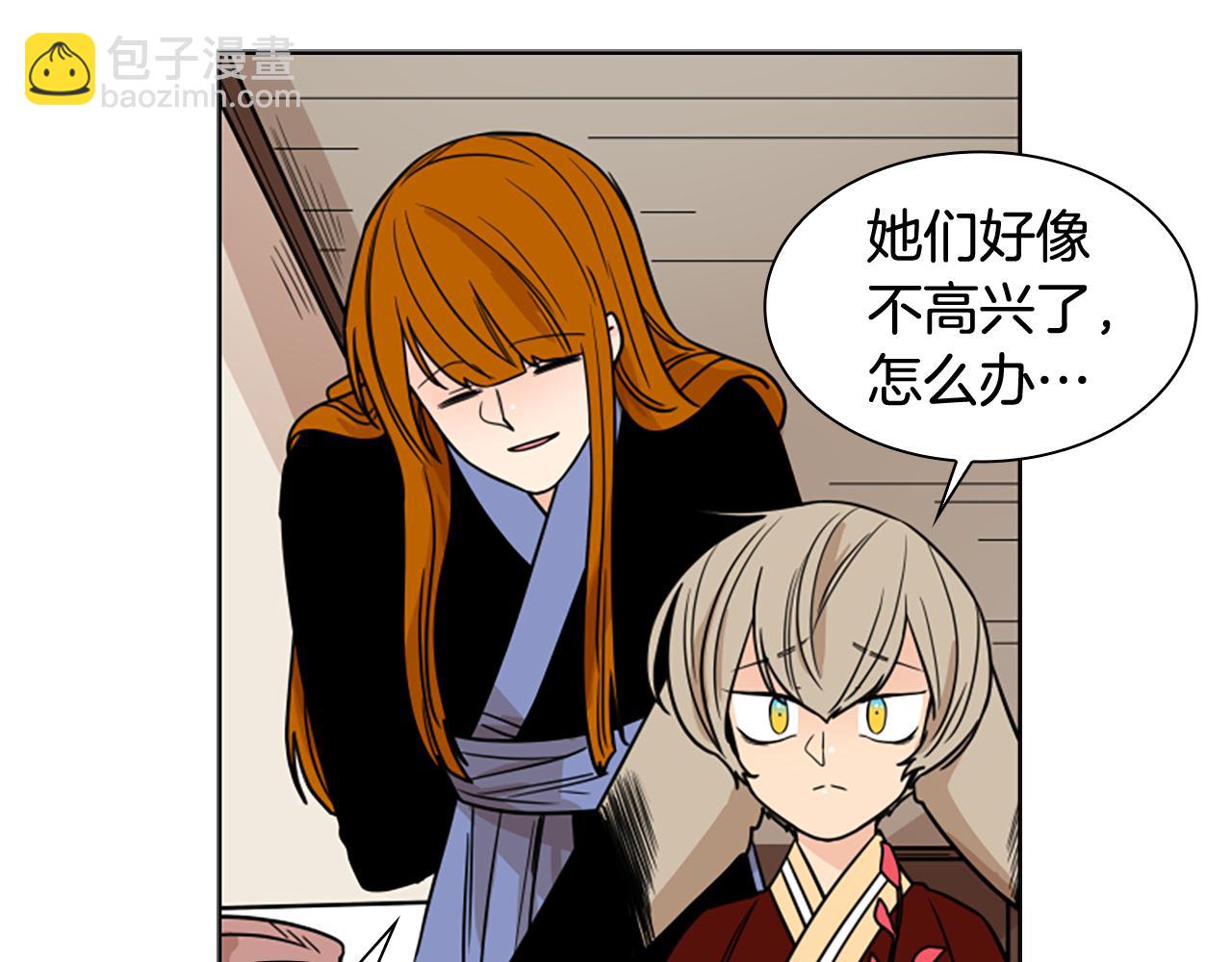 第109话 童年玩伴回归118