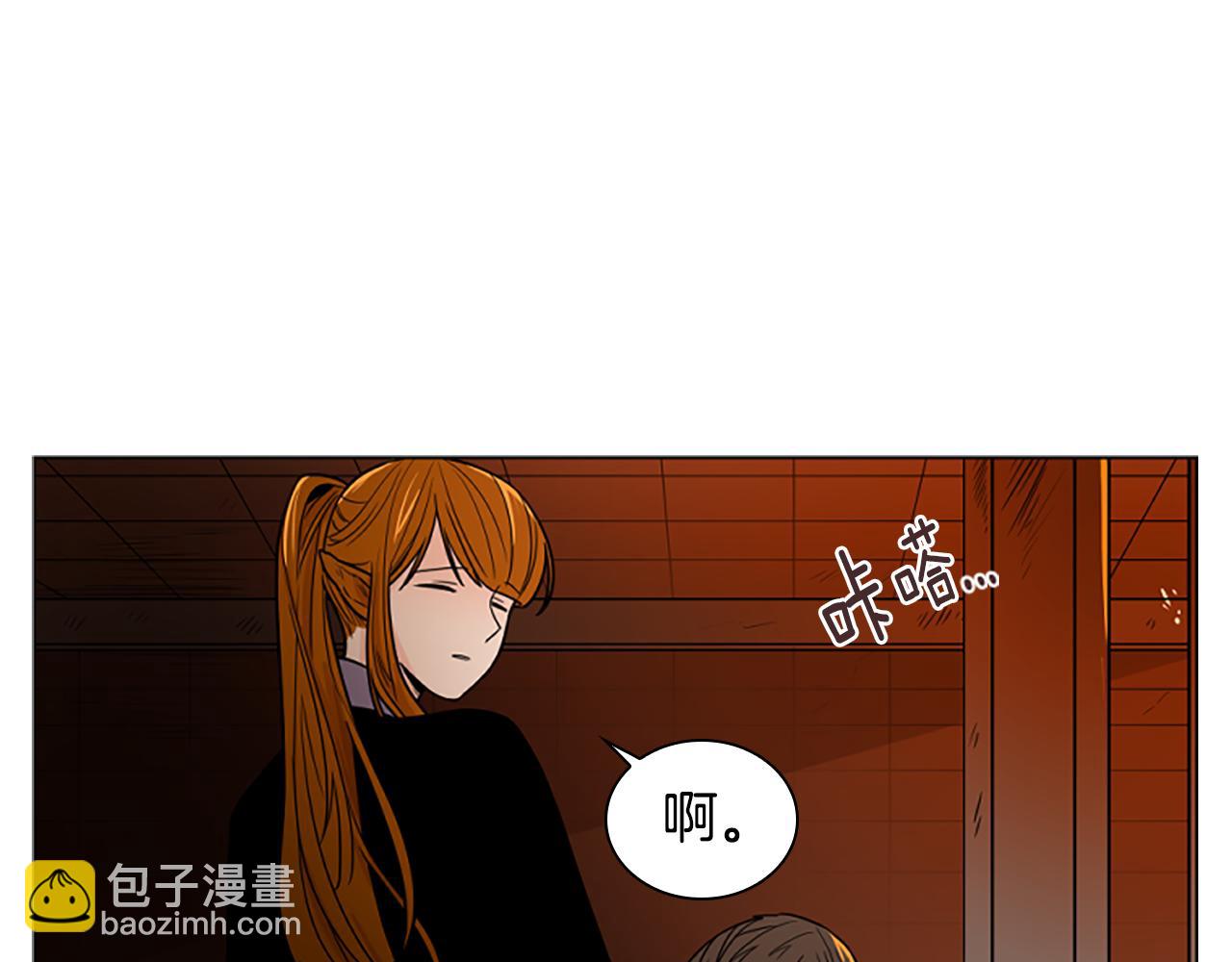 第109话 童年玩伴回归12
